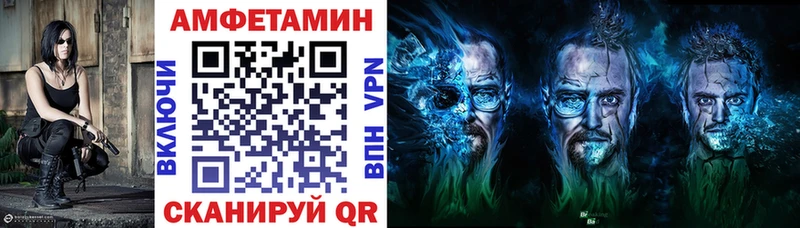 Amphetamine Розовый  гидра сайт  Нарьян-Мар  сайты даркнета официальный сайт  купить закладку 