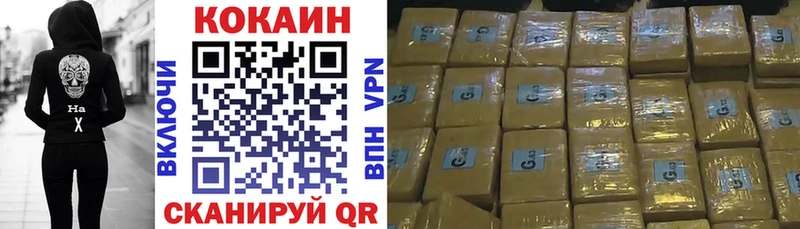 ссылка на мегу ССЫЛКА  Нарьян-Мар  КОКАИН Колумбийский 