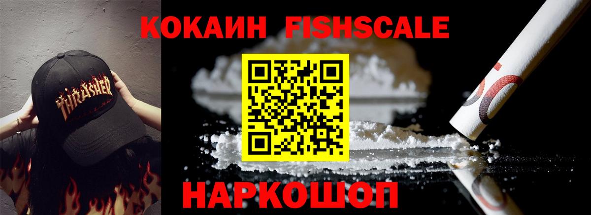 Cocaine Колумбийский Нарьян-Мар