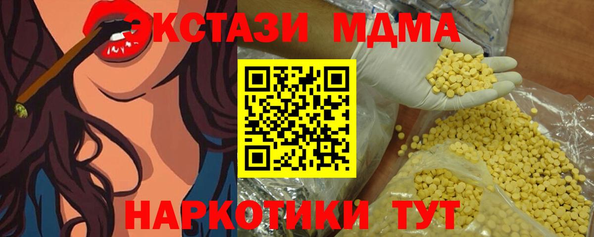 Нарьян-Мар  ЭКСТАЗИ  Вход с VPN  Экстази Punisher  ЭКСТАЗИ ешки 