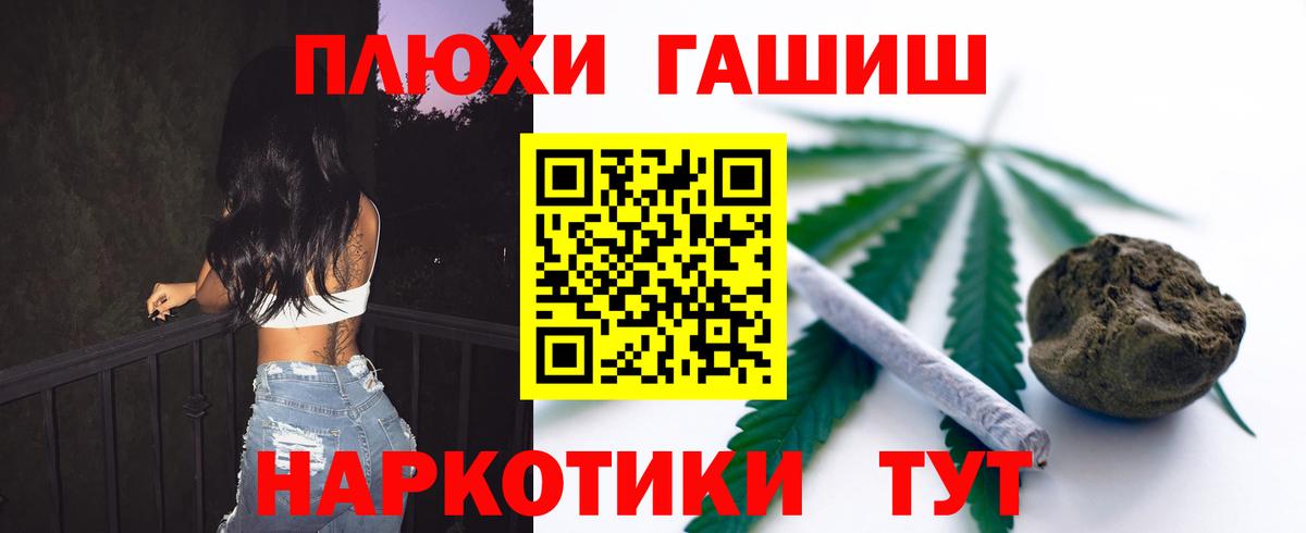 Гашиш VHQ  Гашиш  Нарьян-Мар  закладка  Вход с VPN 