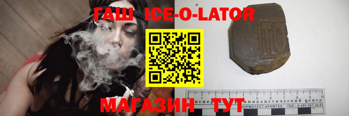 Гашиш гашик Нарьян-Мар