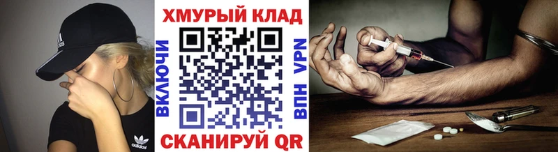 ГЕРОИН афганец Нарьян-Мар