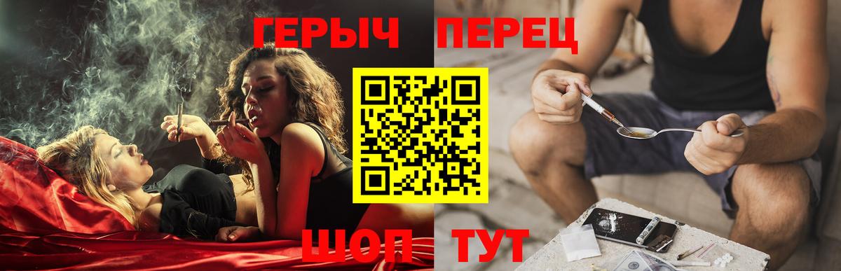 Нарьян-Мар  ГЕРОИН VHQ  ГЕРОИН  Вход с VPN 