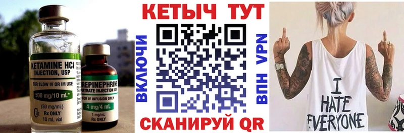 КЕТАМИН ketamine  наркошоп  Нарьян-Мар 