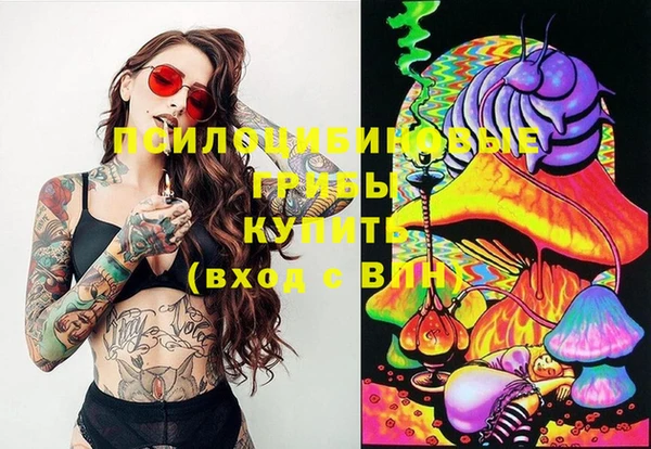 каннабис Абдулино