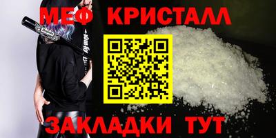 стаф Первоуральск