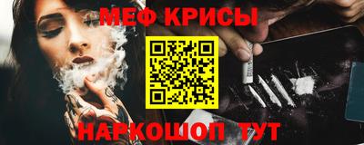 кокс Пенза