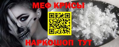 стаф Первоуральск
