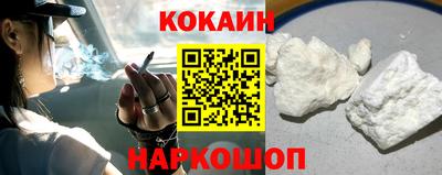 мяу мяу кристалл Партизанск