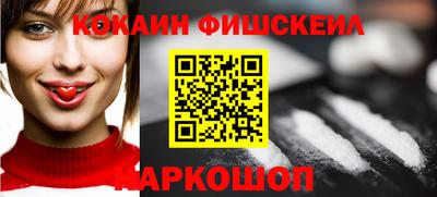 кокс Пенза