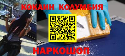 кокс Пенза