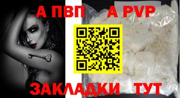 стаф Первоуральск