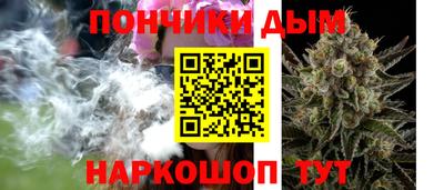 мяу мяу кристалл Партизанск