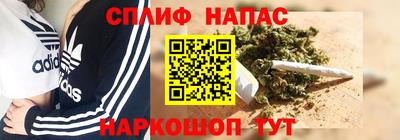 соль курить ск Пыть-Ях