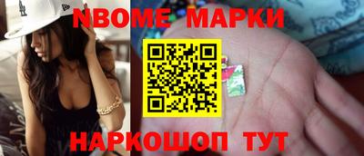 мяу мяу кристалл Партизанск