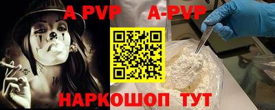 кокс Пенза