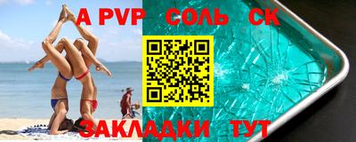 кокс Пенза