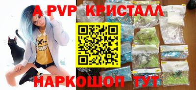 соль курить ск Пыть-Ях