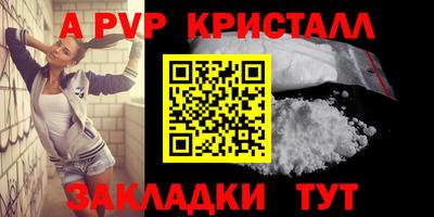 кокс Пенза