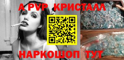 стаф Первоуральск