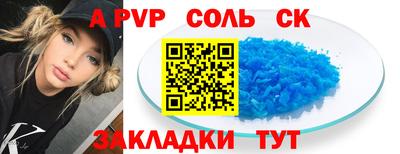стаф Первоуральск