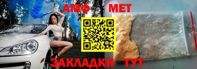 мяу мяу кристалл Партизанск