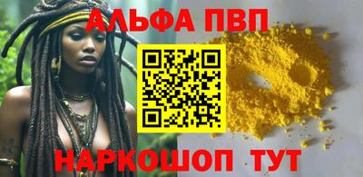 стаф Первоуральск