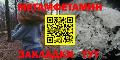 стаф Первоуральск