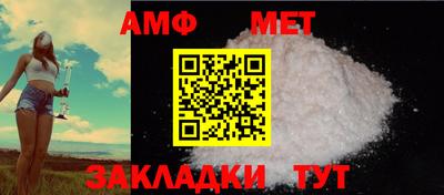 мяу мяу кристалл Партизанск