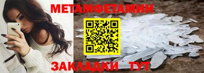 герыч Пугачёв