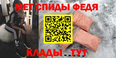 стаф Первоуральск