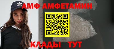 мяу мяу кристалл Партизанск