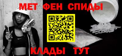 мяу мяу кристалл Партизанск
