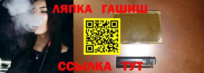 мяу мяу кристалл Партизанск