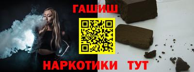 мяу мяу кристалл Партизанск