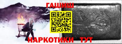 мяу мяу кристалл Партизанск