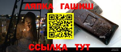 стаф Первоуральск