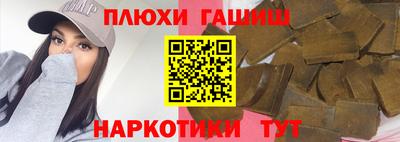 кокс Пенза