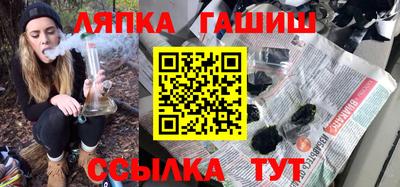 мяу мяу кристалл Партизанск