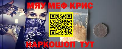 стаф Первоуральск