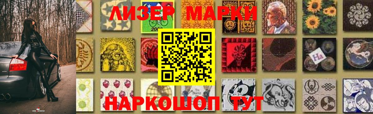 LSD-25 экстази ecstasy  LSD-25 экстази  ЛСД экстази кислота  Нарьян-Мар  Вход с VPN 