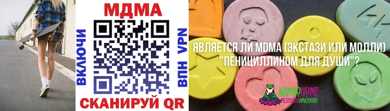 MDMA crystal  Нарьян-Мар 