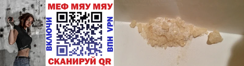 кракен как войти  Нарьян-Мар  Меф mephedrone 
