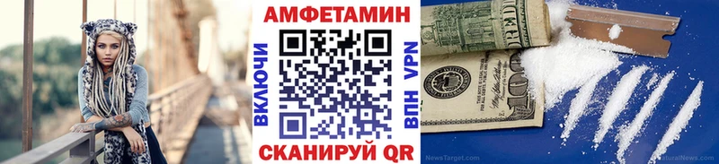 Метамфетамин Декстрометамфетамин 99.9%  Нарьян-Мар 