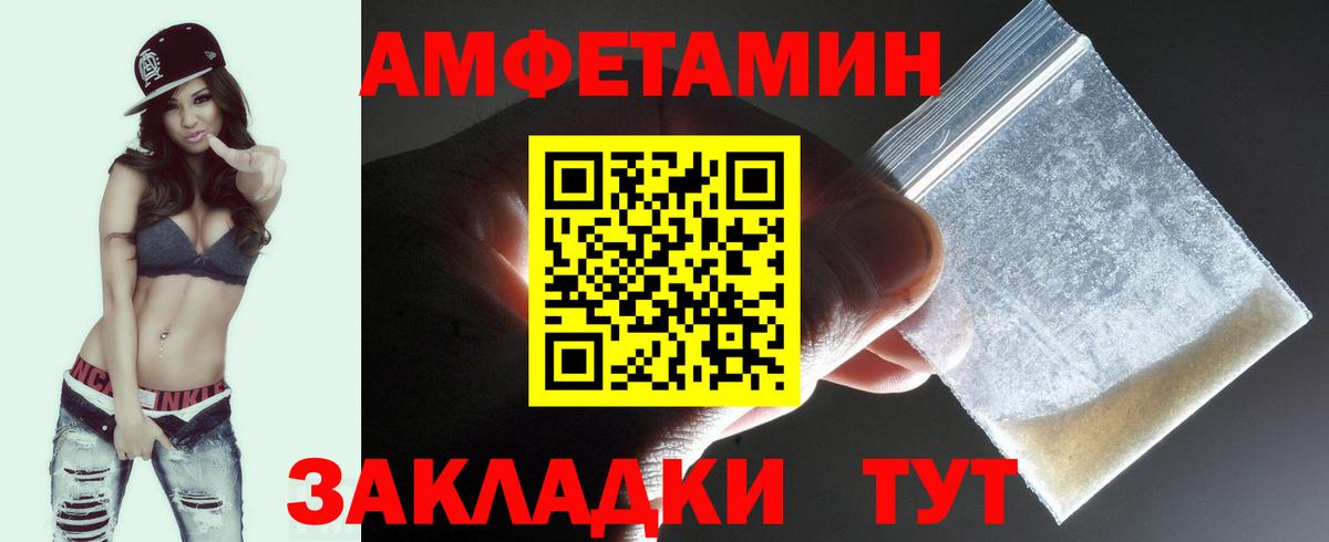 МЕТАМФЕТАМИН витя  МЕТАМФЕТАМИН витя  Вход с VPN  Нарьян-Мар 