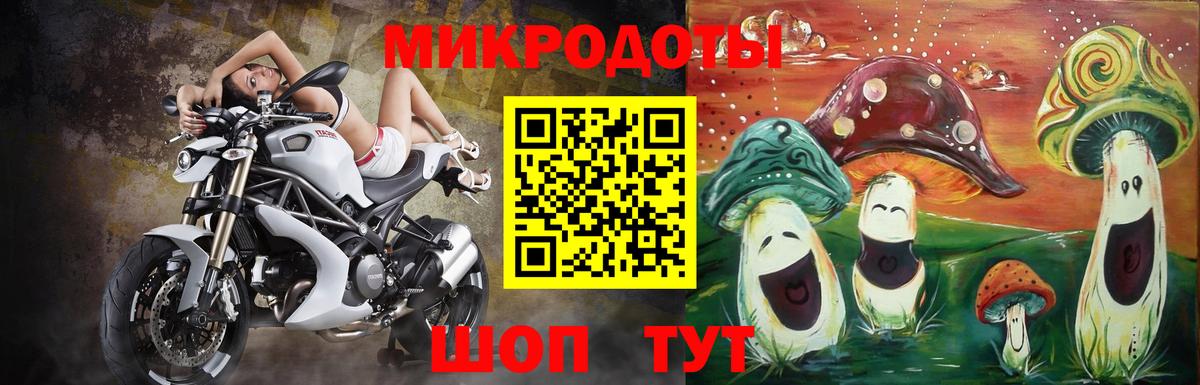 Нарьян-Мар  Галлюциногенные грибы Magic Shrooms  Вход с VPN  Галлюциногенные грибы Cubensis 
