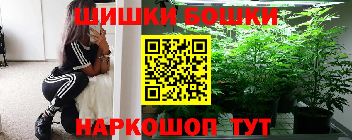 Каннабис VHQ Нарьян-Мар